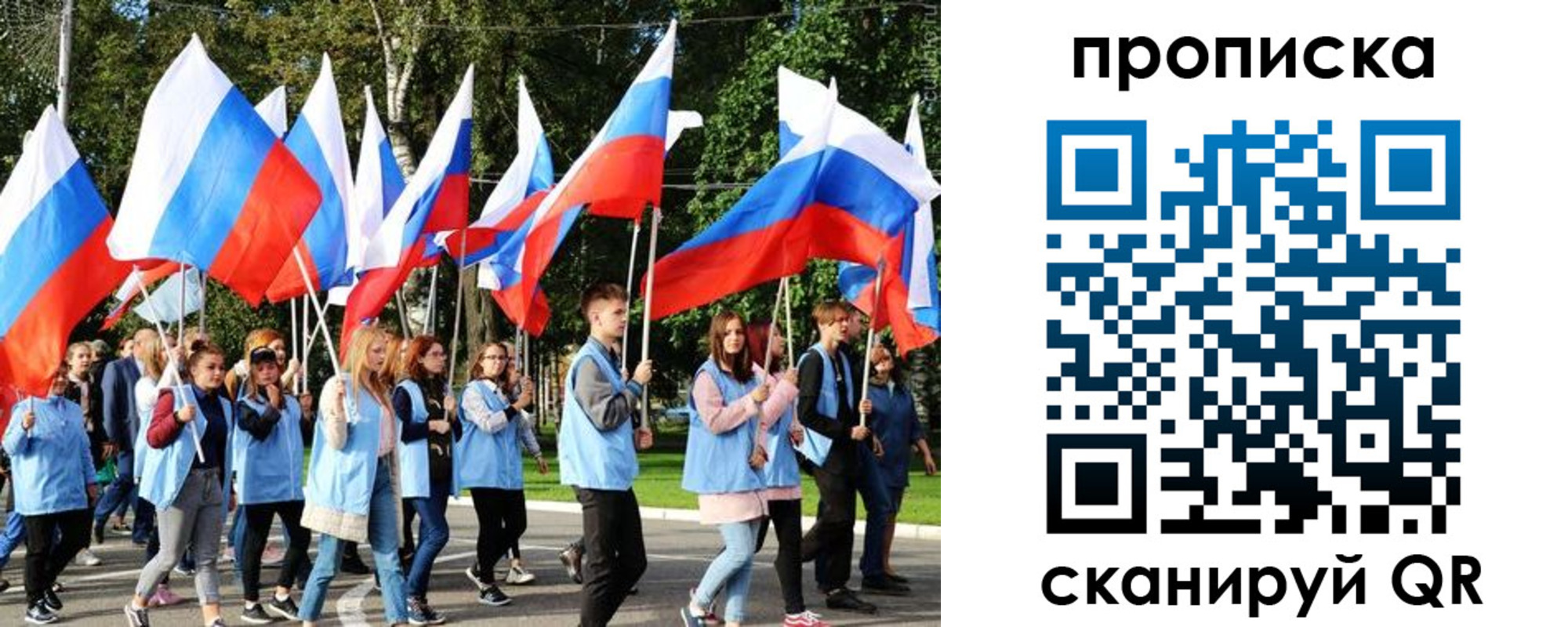 прописка поиск в Батайске
